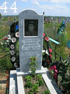 Памятник из мрамора стандарт 44 — ritualum.ru